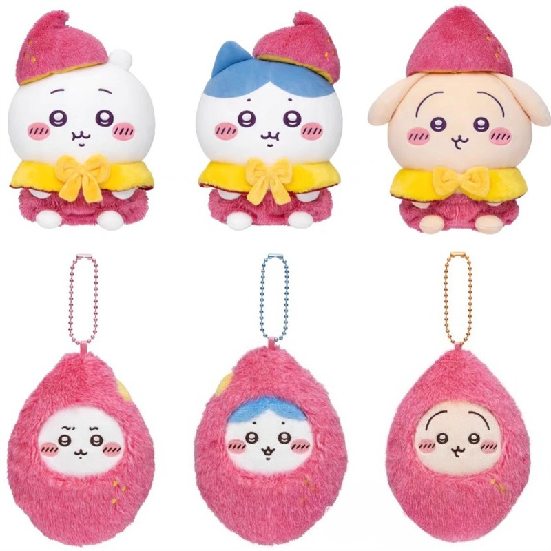 jiyiSweet Potato Plush Keychai - Gaming Console Keychain recension och pris